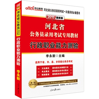 �й����°�2015�ӱ�ʡ����(w��)�T��ÿ�ԇ���ý̲������I(y��)�����y�