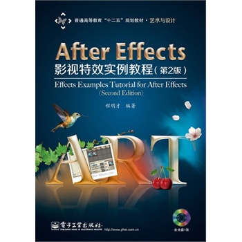 After EffectsӰҕ��Ч��(sh��)���̳̣���2�棩(��CD��P1��)��ȫ�ʣ�