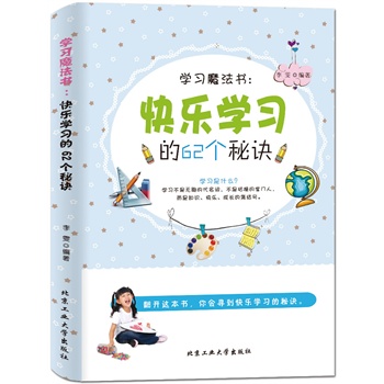 �W(xu��)��(x��)ħ����(sh��)���옷(l��)�W(xu��)��(x��)��62��(g��)���E