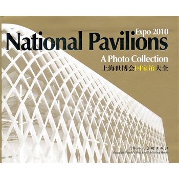 �Ϻ������������^��ȫ����Ӣ�İ棩