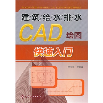 �����oˮ��ˮCAD�L�D�������T