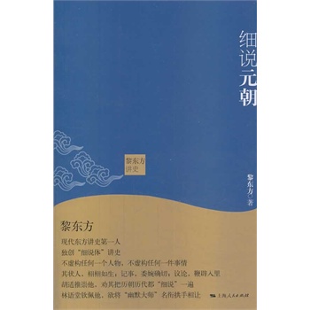 ��|���vʷ����(x��)�f(shu��)Ԫ��