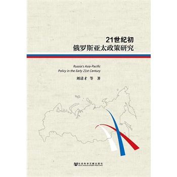 21���o(j��)�����_˹��̫�����о�