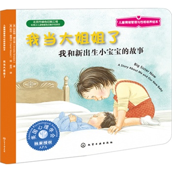 ��ͯ��w�����c�Ը����B(y��ng)�L��--�Ү�(d��ng)�����ˣ��Һ��³���С�����Ĺ���(��̥��ͥ�؂�����������W(xu��)�������ڙ�(qu��n)����(d��ng)��С��㡪���oСŮ���ĳ��L����)