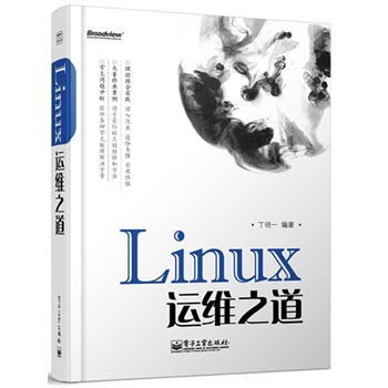 Linux�\(y��n)�S֮��