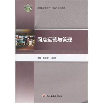 �W(w��ng)���\�I�c�������ߵ��I(y��)������ʮ���塱Ҏ(gu��)���̲ģ�