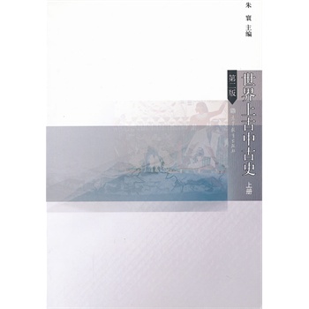 �����Ϲ��й�ʷ �σ�(c��)���ڶ��棩