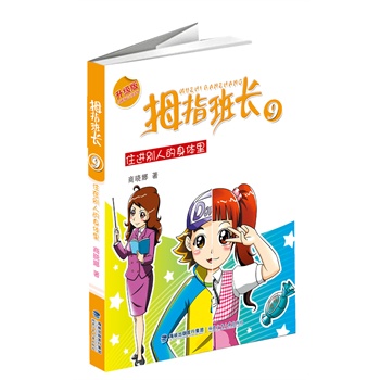 Ĵָ���Lϵ��--ס�M(j��n)�e�˵����w��ţ�