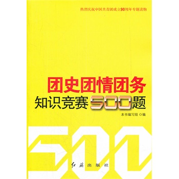 �F(tu��n)ʷ�F(tu��n)��F(tu��n)��(w��)֪�R(sh��)��(j��ng)ِ500�}