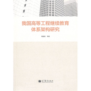 �҇�(gu��)�ߵȹ����^�m(x��)�����wϵ�ܘ�(g��u)�о�