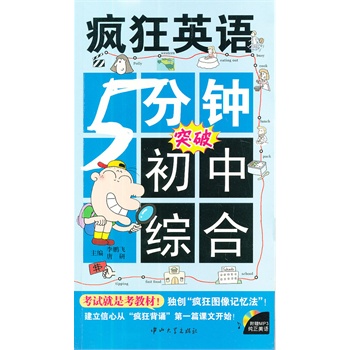 ����Ӣ�Z(y��) 5���-���оC��