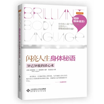 �W������ ���w���Z--֪��֪�˵��x���g(sh��)���^��֫�w�Z�ԣ�������������ӡ�����f���������@ȡ�ɹ�����������