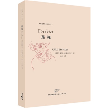 ��ҕ�����������Kͯȫ�����]���Zؐ���ČW(xu��)���uί��ǰ��ϯʮ����������