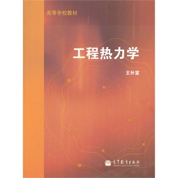 ���̟����W(xu��)(�ߵȌW(xu��)У�̲�)