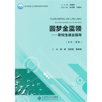 �A�����{�I(l��ng):У���͘I(y��)ָ��������һ؞�ƣ�