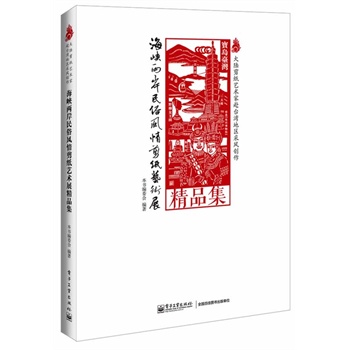 ���{�ɰ������L�����ˇ�gչ��Ʒ��