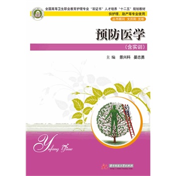 �A(y��)���t(y��)�W(xu��)(����Ӗ(x��n))(ȫ���ߵ��l(w��i)���I(y��)�����o�팣�I(y��)���p�C�����˲����B(y��ng)��ʮ���塱Ҏ(gu��)���̲�)