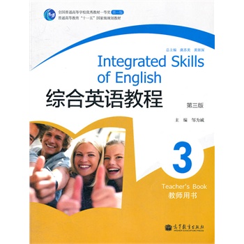 �C��Ӣ�Z�̳�3���̎��Õ��������棩