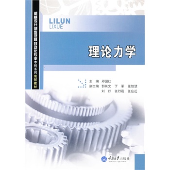 ��Փ���W(xu��)