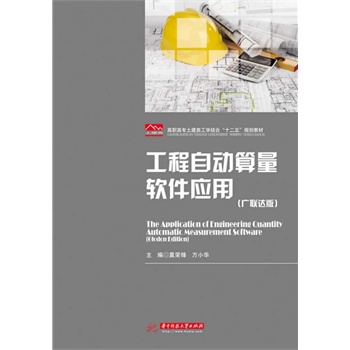 �����Ԅ�����ܛ������(�V(li��n)�_��)