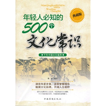 ���p�˱�֪��500��(g��)�Ļ����R(sh��)