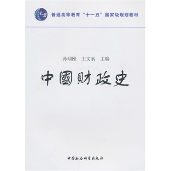 �Ї�ؔ(c��i)��ʷ��������