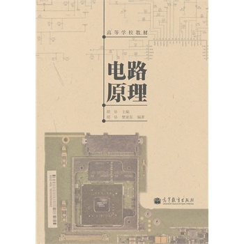 �·ԭ��(�ߵȌW(xu��)У�̲�)