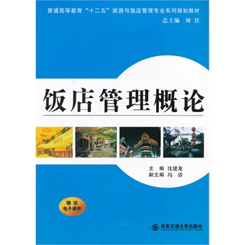 ������Փ����ͨ�ߵȽ��������c���팣�I(y��)ϵ��Ҏ(gu��)���̲ģ�