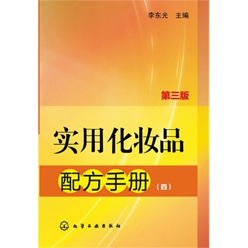 ��(sh��)�û��yƷ�䷽�փԣ��ģ���������)(��(sh��)�û��yƷ�䷽�փ� ��Ȼԭ�ϱ��C�h(hu��n)���������a(ch��n)Ʒ���܃�(y��u)�����܏�(qi��ng)��)