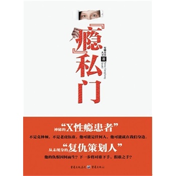 ���a��˽�T-���صġ�X�԰a���ߡ������ǿ����D�������ϻ���Ɲ�����������κ����������ܾ����҂���߅����δ�F(xi��n)���ġ��ͳ�߄��ˡ������ĳ����ζ�������һ�������l���������l֮����