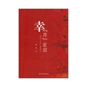 �ҡ������҈@��������ʮ���ߡ����L(f��ng)�Pӛ