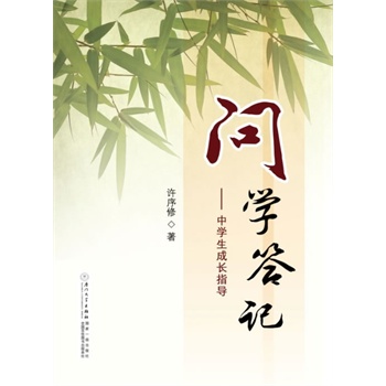 ���W(xu��)��ӛ�����ЌW(xu��)�����Lָ��(d��o)