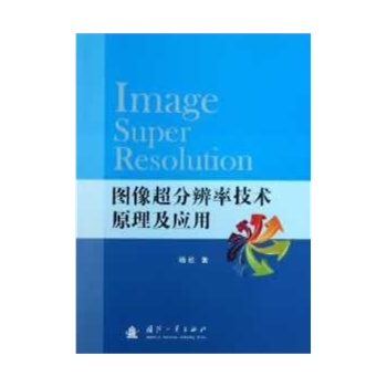 �D�񳬷ֱ��ʼ��g(sh��)ԭ������(y��ng)��