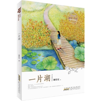 �xٻ��ů��(��i)��Ů�^��һƬ��