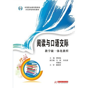 ��x�c���Z���H:�̌W(xu��)��һ�w���̳�(�е��I(y��)������(gu��)�Ҽ�(j��)ʾ���W(xu��)У��ɫ�̲�)