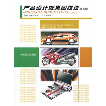 �a(ch��n)Ʒ�O(sh��)ӋЧ���D��������2�棩