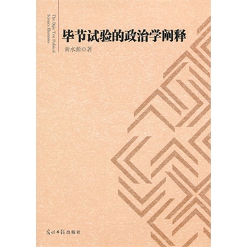 ����(ji��)ԇ�����ΌW(xu��)�U�