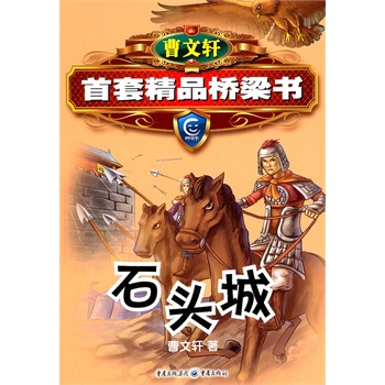 ����܎��Ʒ������ϵ��-ʯ�^��