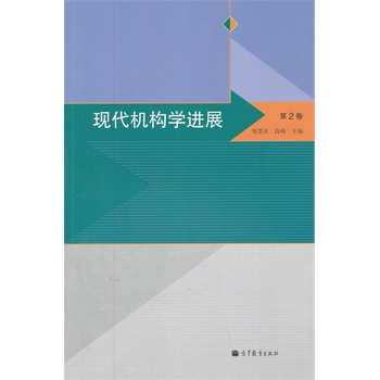 �F(xi��n)���C��(g��u)�W(xu��)�Mչ����2����