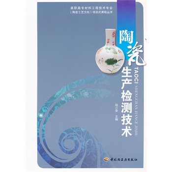 �մ����a(ch��n)�z�y(c��)���g(sh��)�����ߌ����Ϲ��̼��g(sh��)���I(y��)���մɹ�ˇ�����(xi��ng)Ŀʽ�n�̅�����