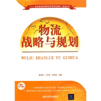 ������(zh��n)���cҎ(gu��)������ʮһ���o(j��)��ͨ�ߵ�ԺУ��(sh��)��Ҏ(gu��)���̲ġ�����ϵ�У�