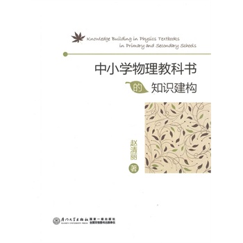 ��С�W(xu��)�����̿ƕ���֪�R����(g��u)