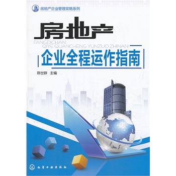 ���خa(ch��n)��I(y��)��������ϵ��--���خa(ch��n)��I(y��)ȫ���\(y��n)��ָ�ϣ����خa(ch��n)��I(y��)�����؂������д�����(sh��)�÷����c����