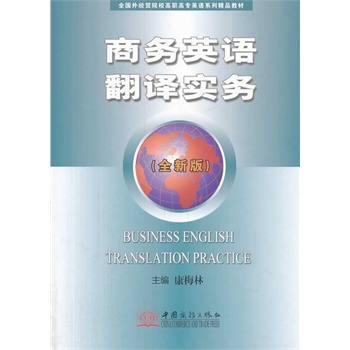 �̄�(w��)Ӣ�Z(y��)���g��(sh��)��(w��)��ȫ�°棩