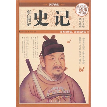 ��ɫ�D��ʷӛ���ʈD���b��-�ʈD-��ֵȫ�ʰ׽��-29.80-�Ї��A�S