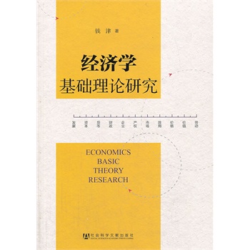 ��(j��ng)��(j��)�W(xu��)���A(ch��)��Փ�о�