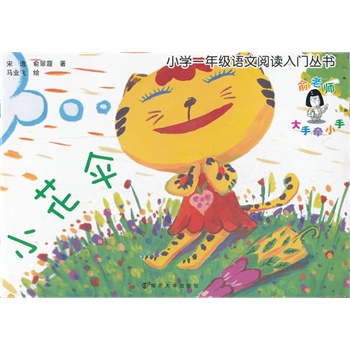 С�W(xu��)һ�꼉(j��)�Z(y��)����x���T(m��n)����(sh��) С����