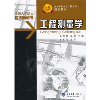 �ߵȌW(xu��)У��ľ���̱���Ҏ(gu��)���̲� ���̜y���W(xu��)