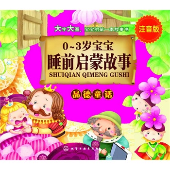 0��3�q����˯ǰ���ɹ���--Ʒ��ͯԒ