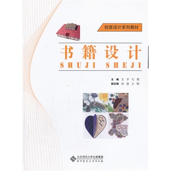 ��(chu��ng)���O(sh��)Ӌ(j��)ϵ�н̲�:��(sh��)���O(sh��)Ӌ(j��)